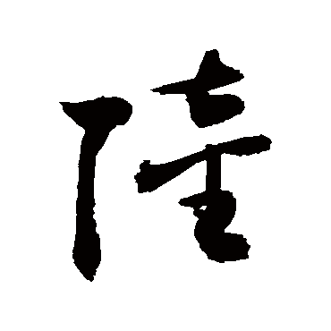 敬世江