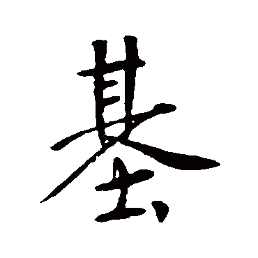 李世民