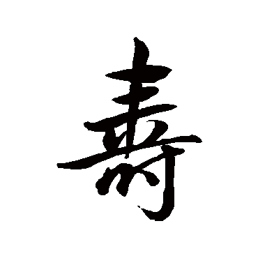 董其昌