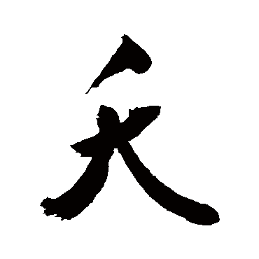 敬世江