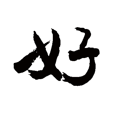 敬世江