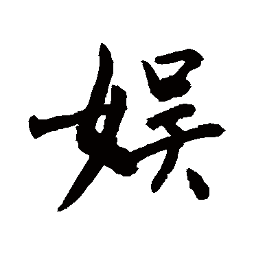 敬世江