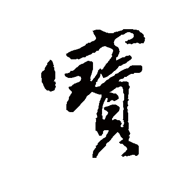 黄仲则