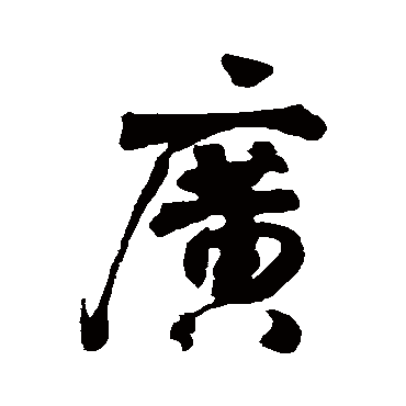 李煜