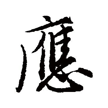 唐寅