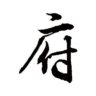 敬世江