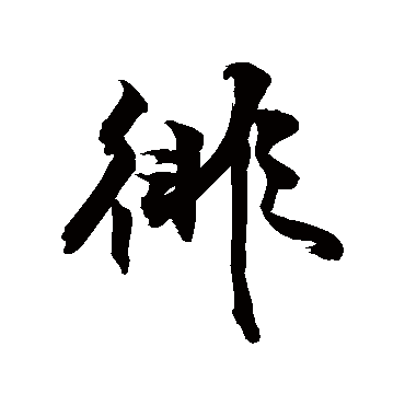 敬世江