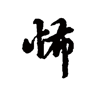 黄仲则