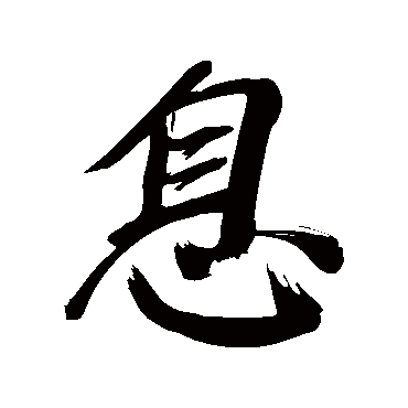 董其昌
