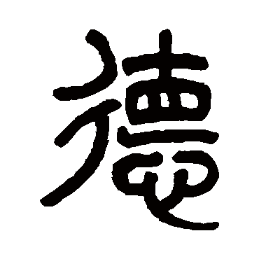 杨沂孙