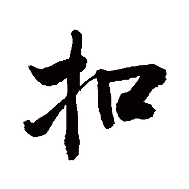 敬世江