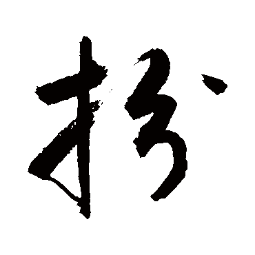 敬世江