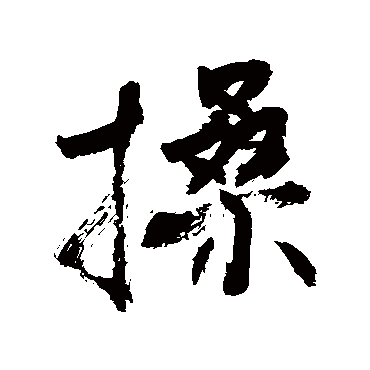 敬世江