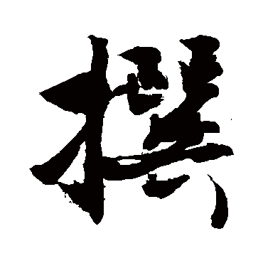 敬世江