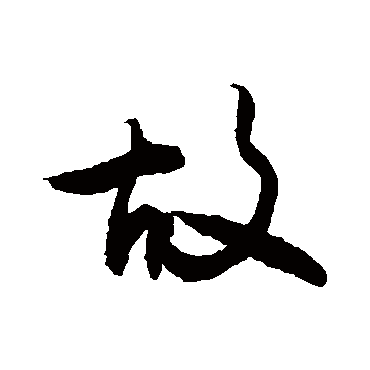 敬世江