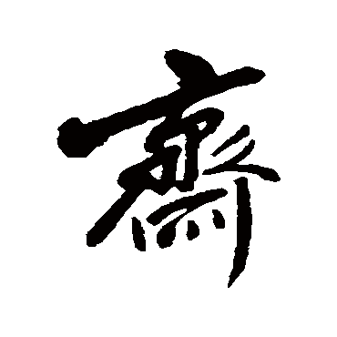 黄仲则