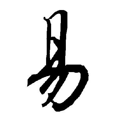 陆柬之