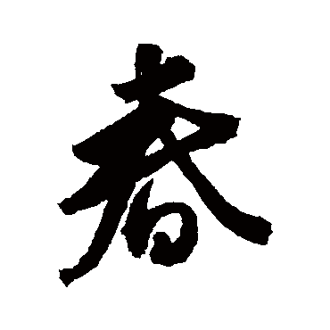 杜牧