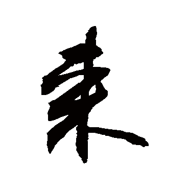 敬世江