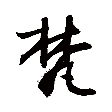 敬世江