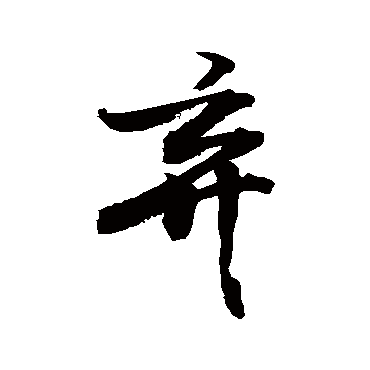 敬世江