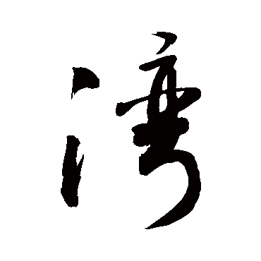 敬世江