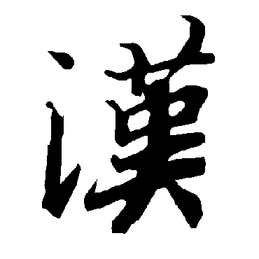 陆柬之