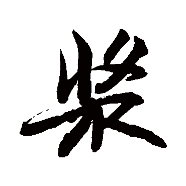敬世江