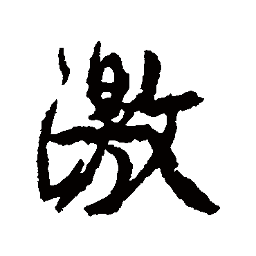 康有为