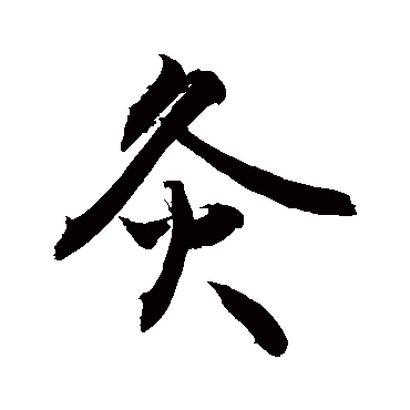 敬世江