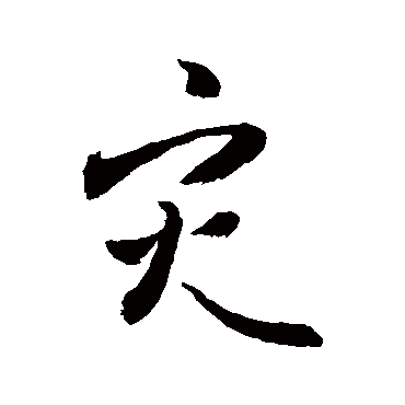 敬世江