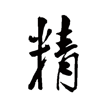 陈鸿寿