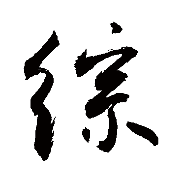 敬世江
