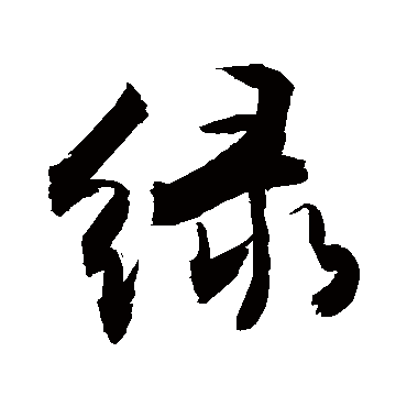 敬世江