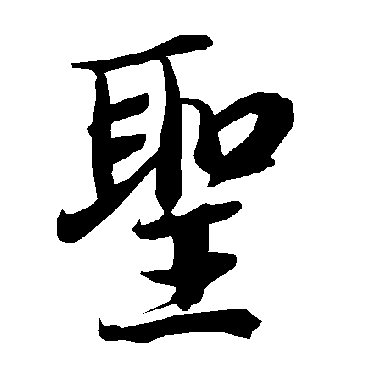 陆柬之