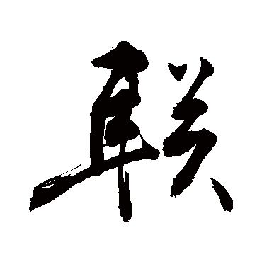 敬世江