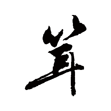 敬世江