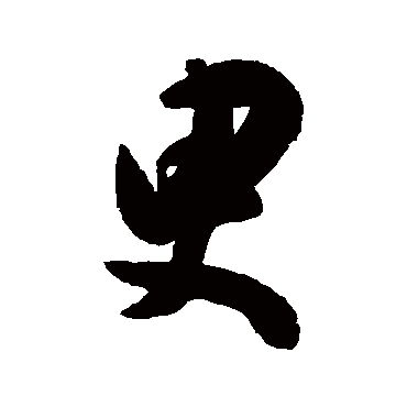 陈淳