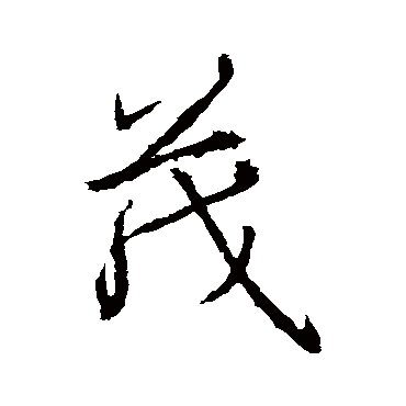 高正臣