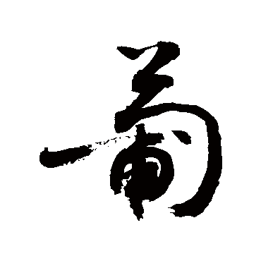 敬世江