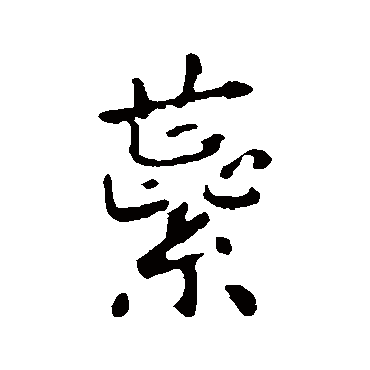 李世民