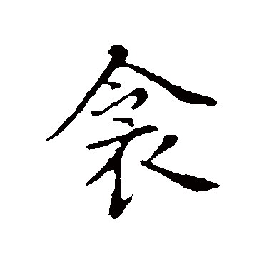 董其昌