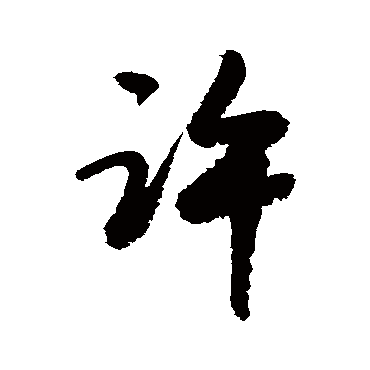敬世江