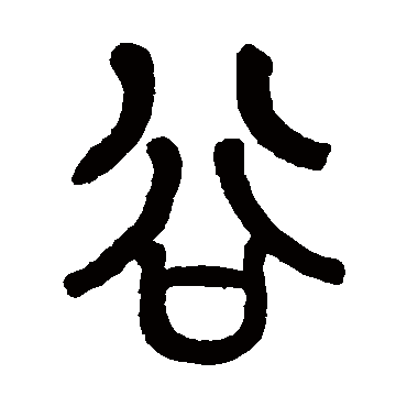 莫友芝