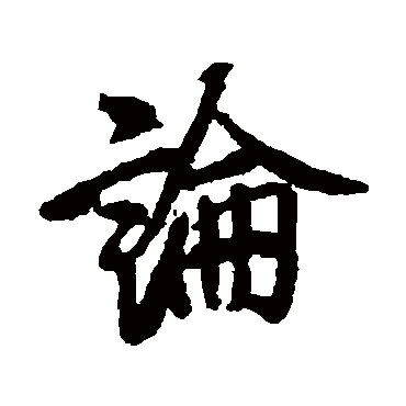 空海