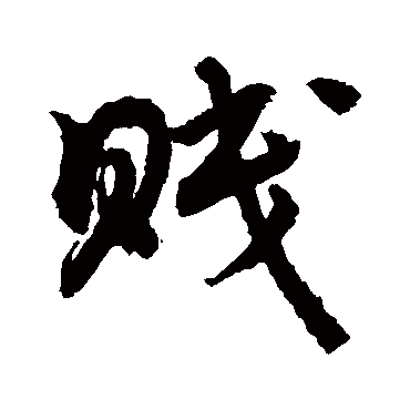 敬世江
