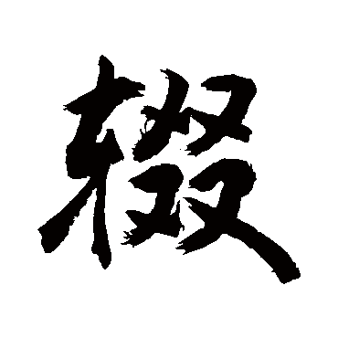 敬世江