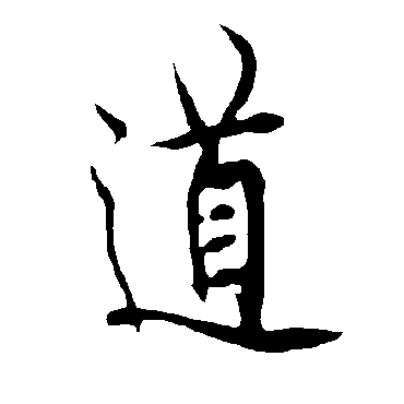 欧阳询