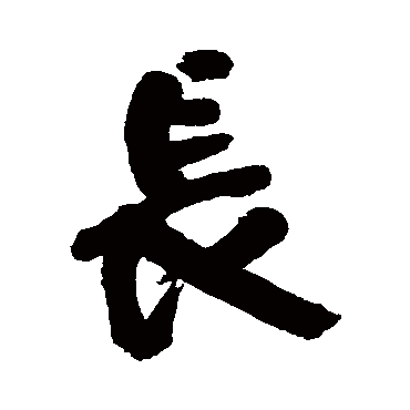 金圣叹