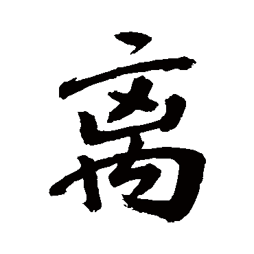敬世江